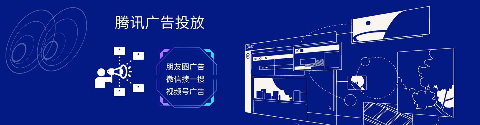 明水竞价开户